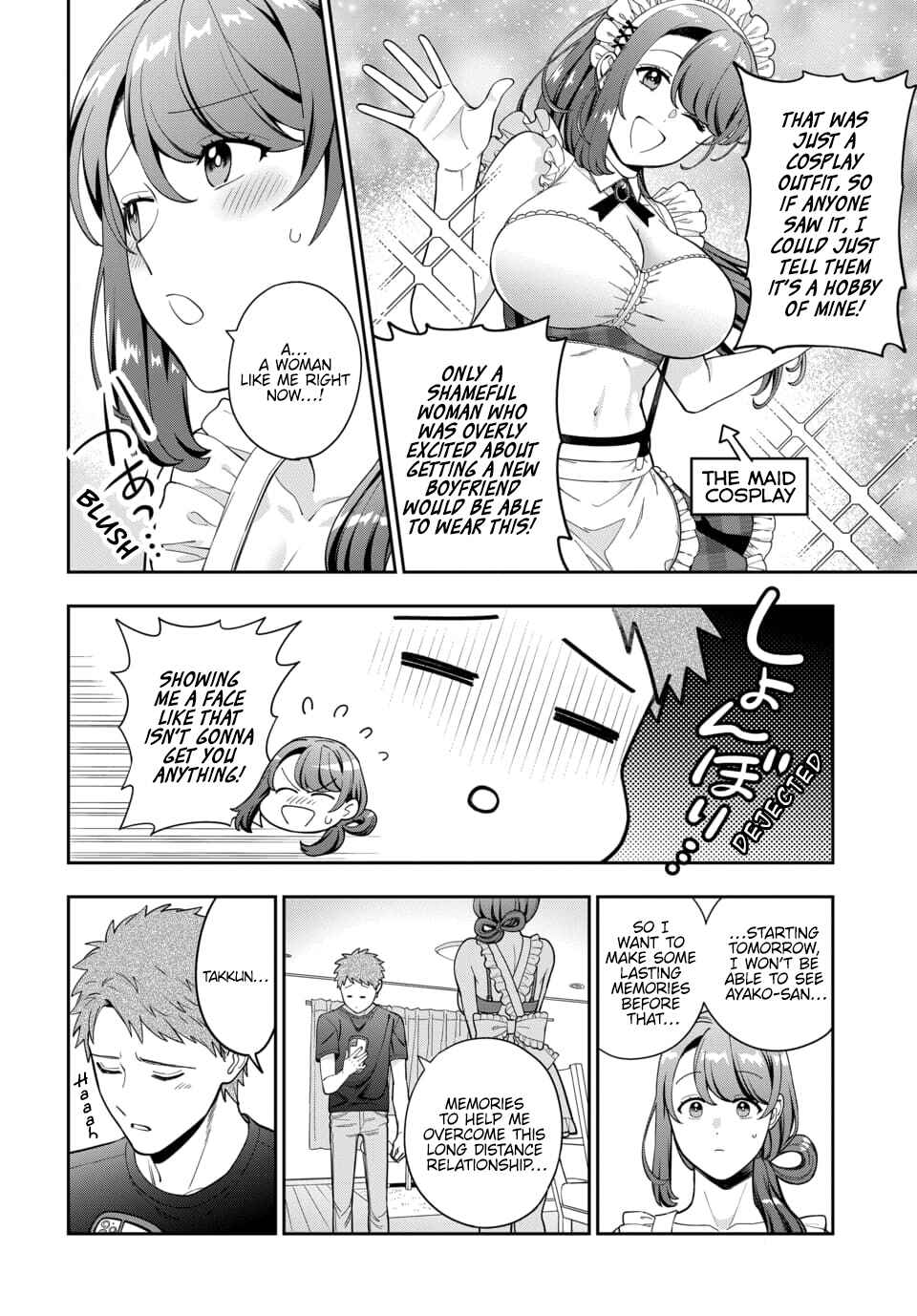 Musume Janakute Mama ga Suki nano!? Chapter 27.4 - Page 5
