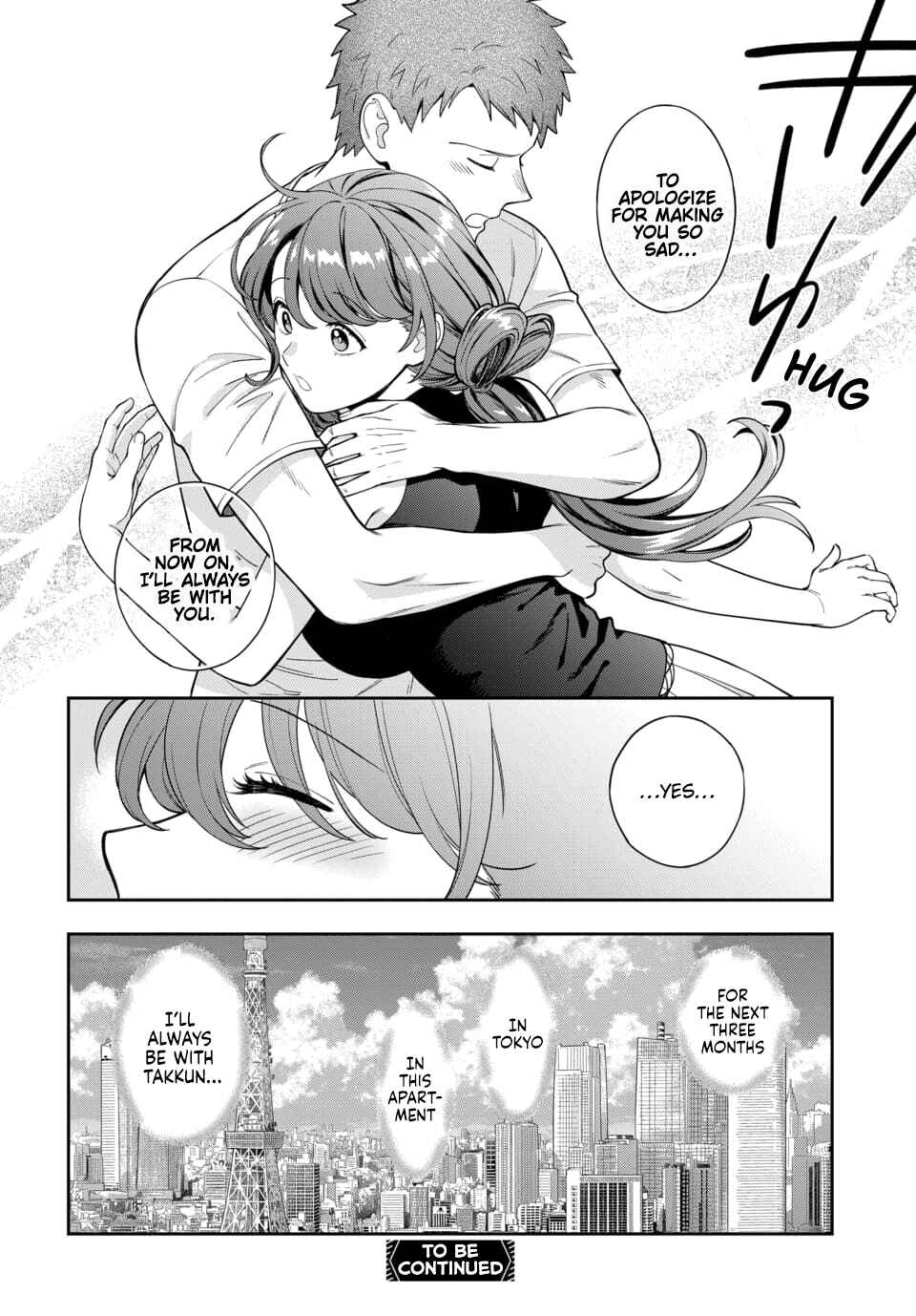 Musume Janakute Mama ga Suki nano!? Chapter 27.4 - Page 9