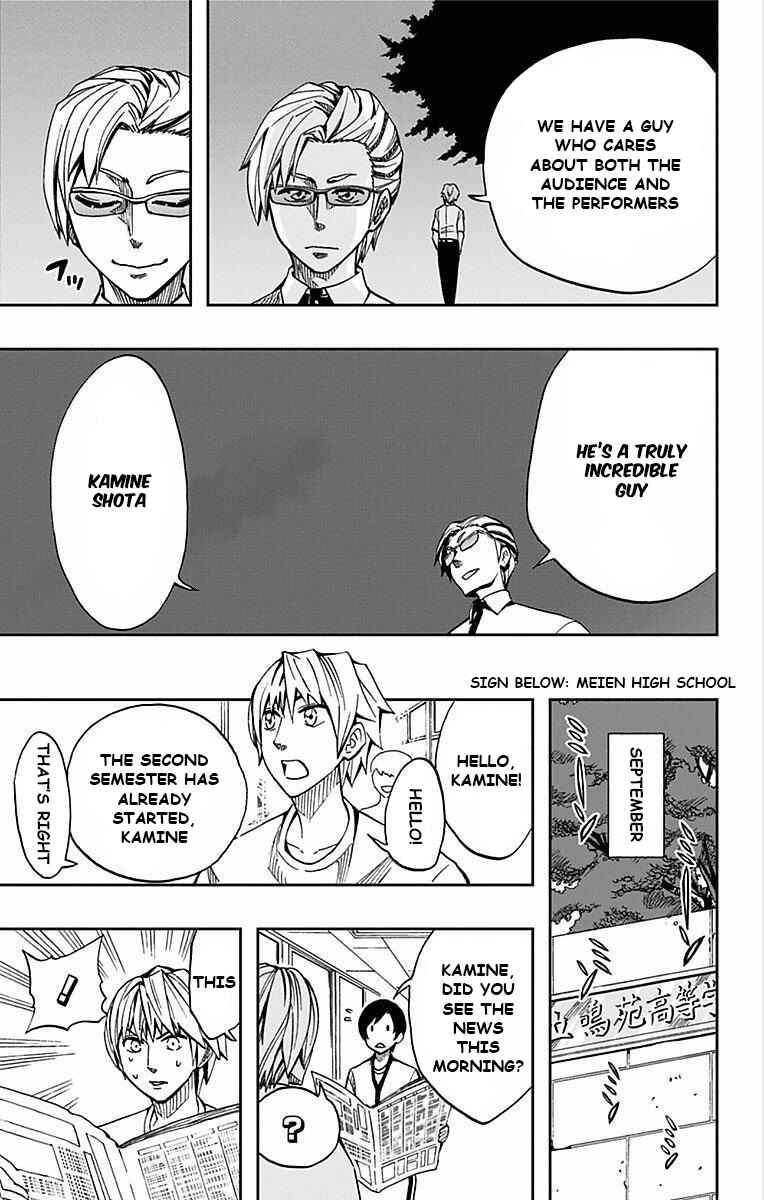 Soul Catcher(S) Chapter 65 - Page 10