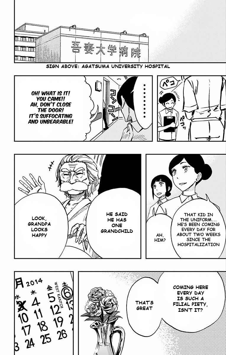 Soul Catcher(S) Chapter 65 - Page 13