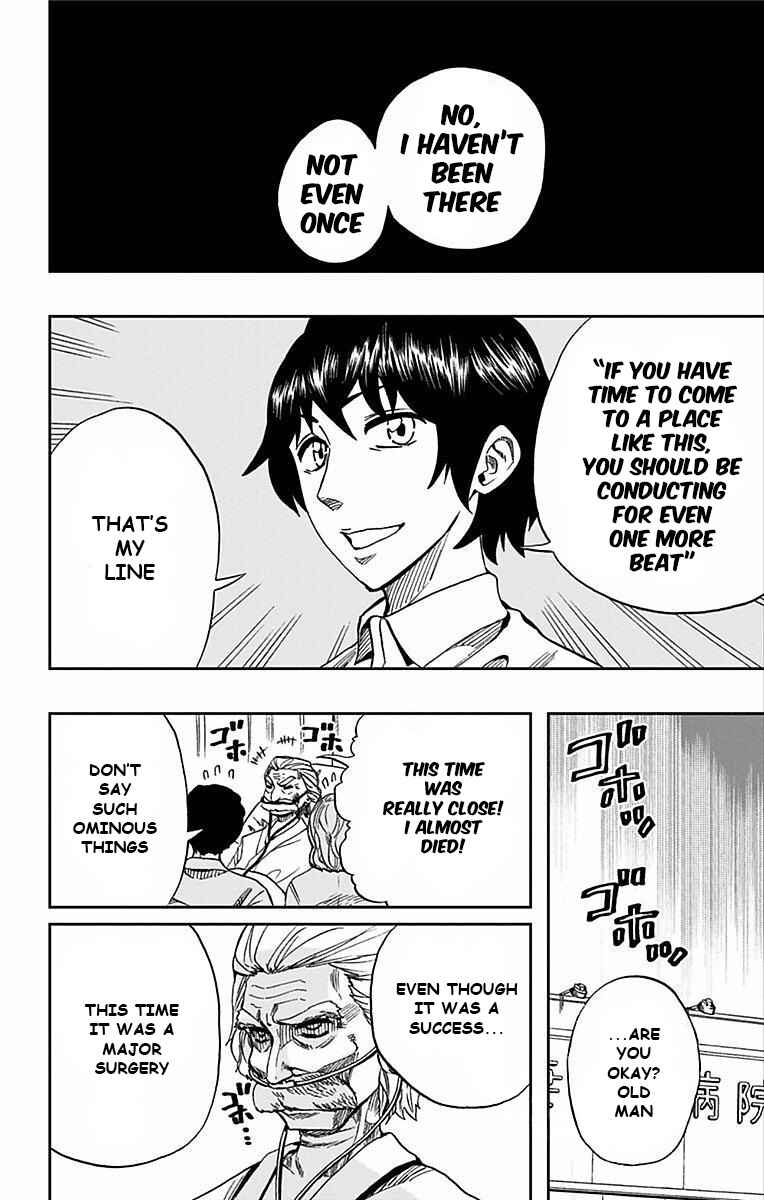 Soul Catcher(S) Chapter 65 - Page 15