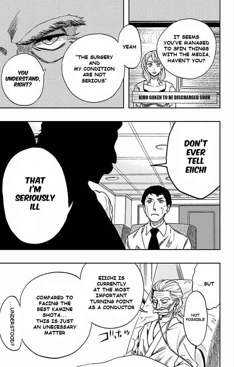 Soul Catcher(S) Chapter 65 - Page 16
