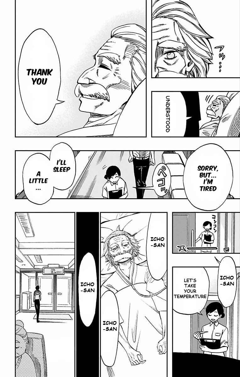 Soul Catcher(S) Chapter 65 - Page 19