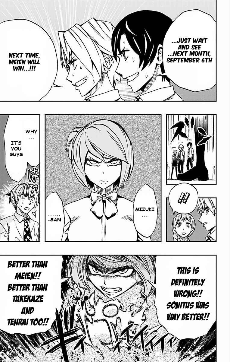 Soul Catcher(S) Chapter 65 - Page 4