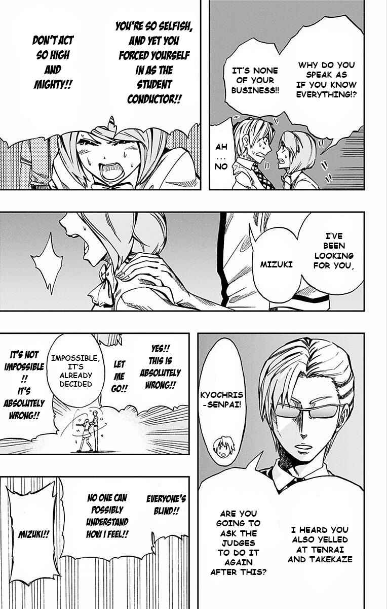 Soul Catcher(S) Chapter 65 - Page 6