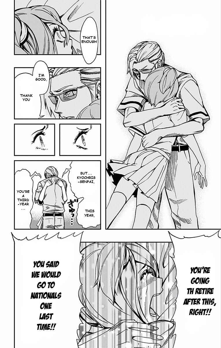 Soul Catcher(S) Chapter 65 - Page 7
