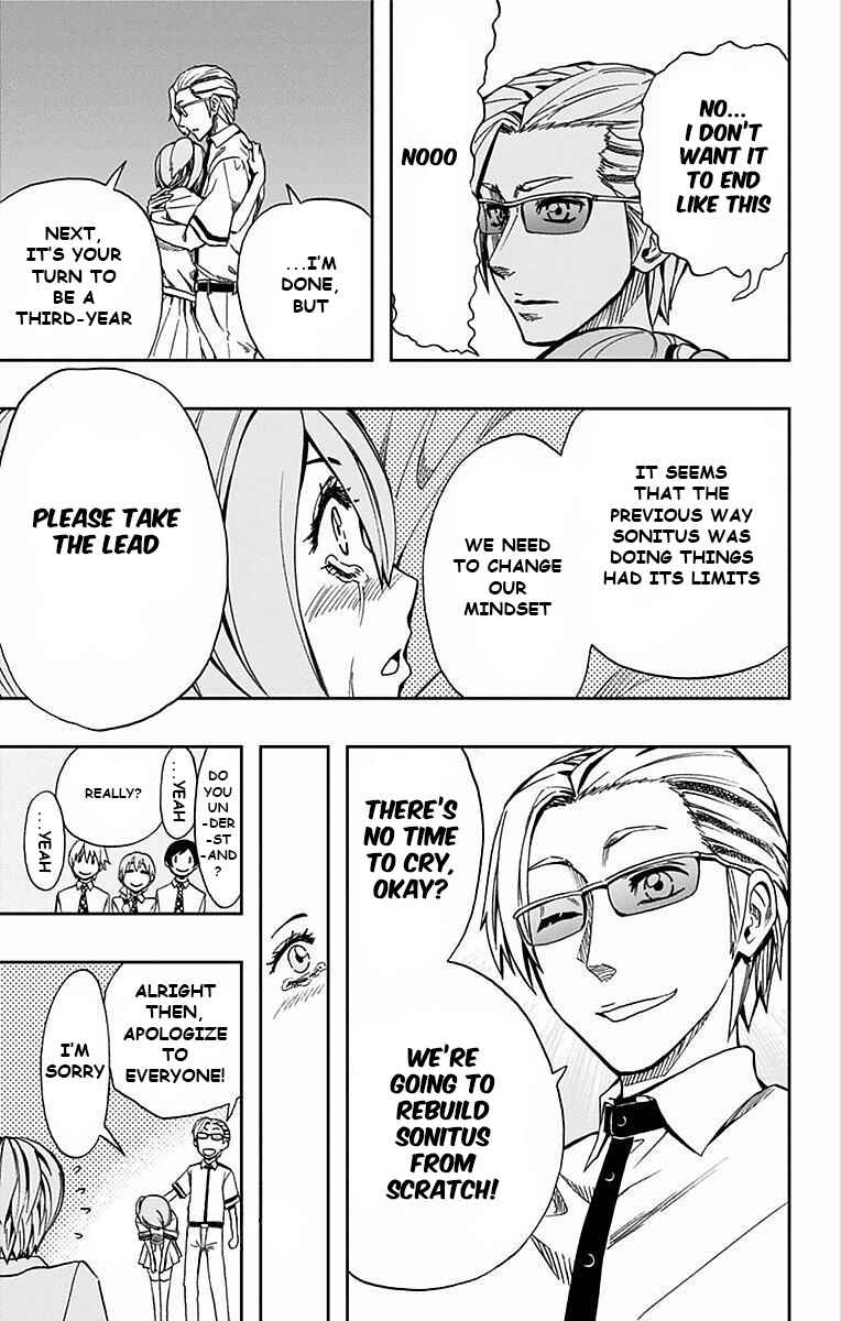 Soul Catcher(S) Chapter 65 - Page 8