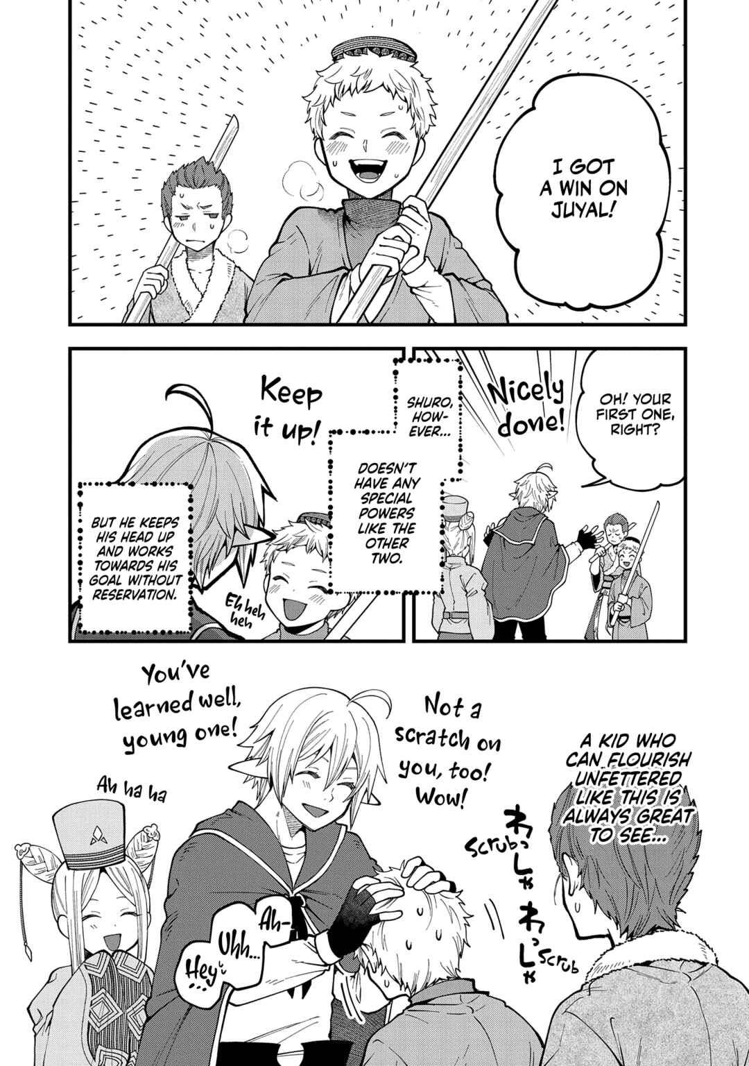 Tensei Shite High Elf ni Narimashitaga, Slow Life wa 120-nen de Akimashita - Highelf with a Long Life Chapter 26 - Page 20