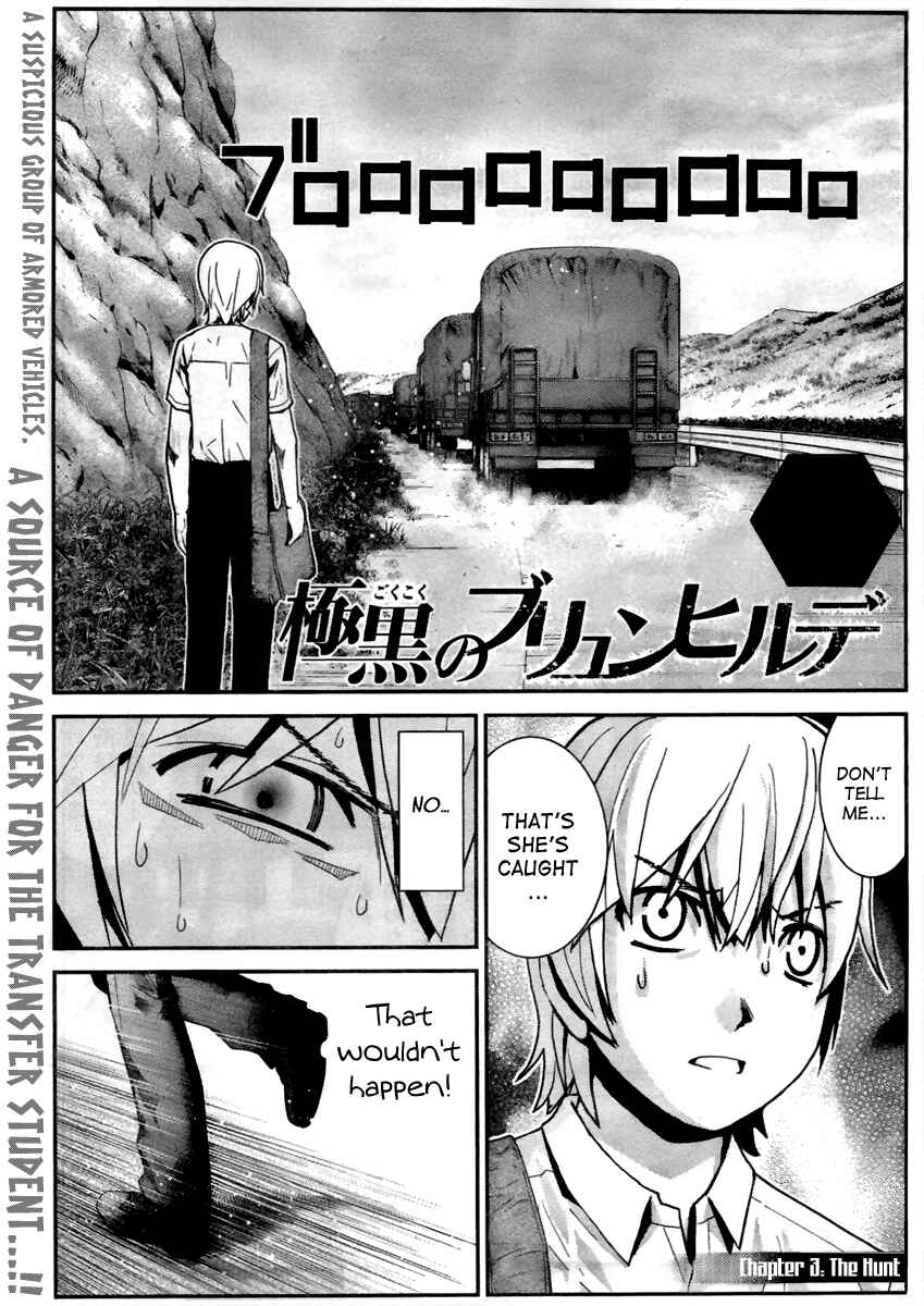 Gokukoku no Brynhildr Chapter 3 - Page 1