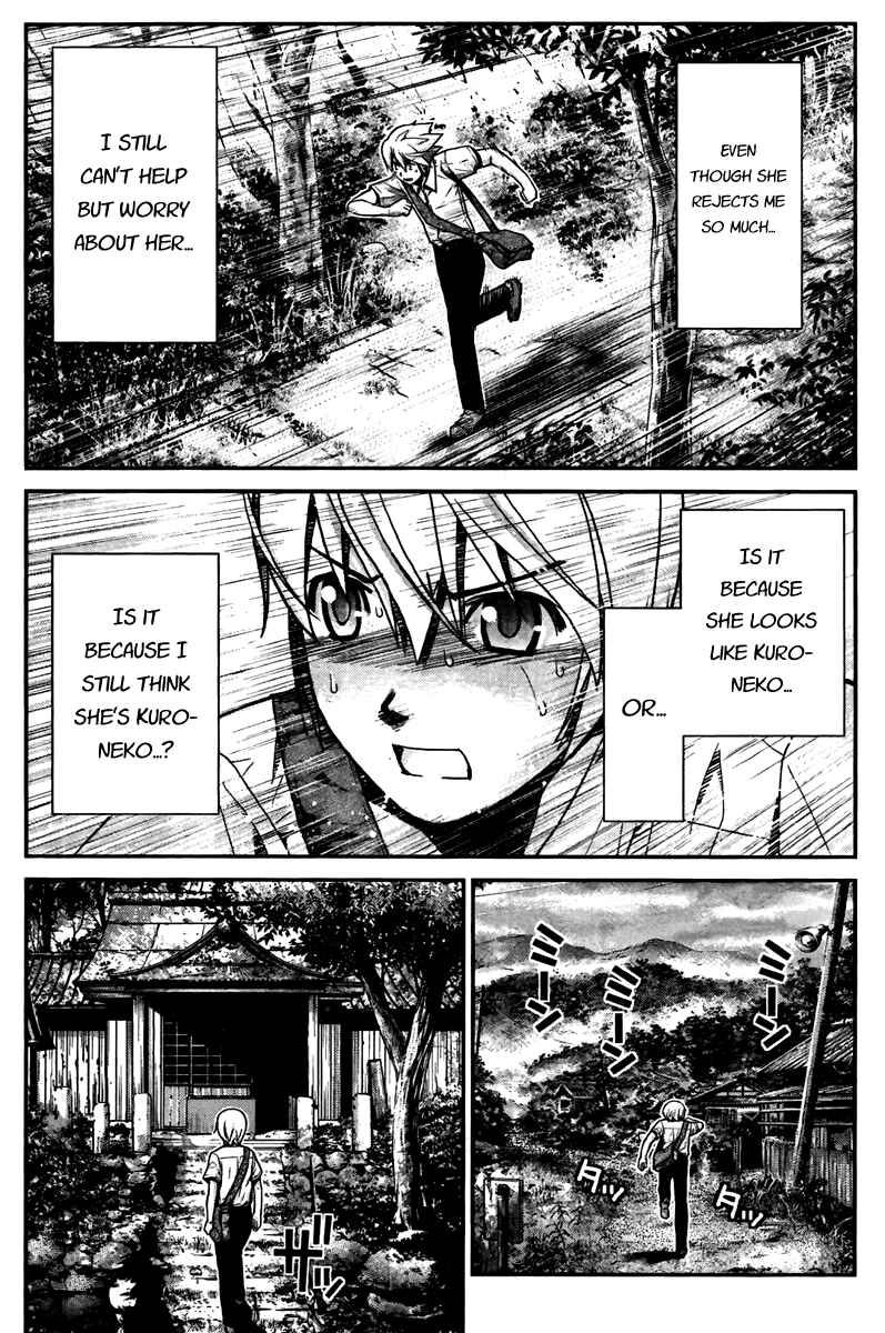 Gokukoku no Brynhildr Chapter 3 - Page 12