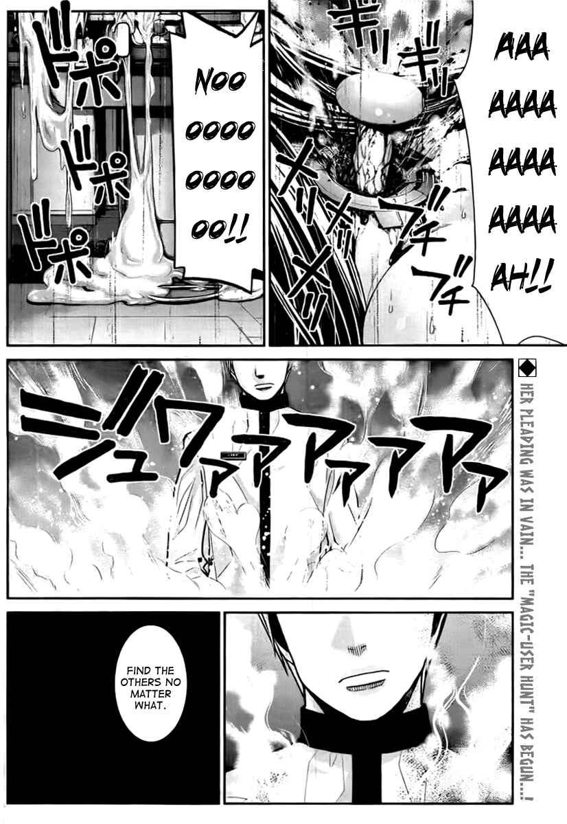 Gokukoku no Brynhildr Chapter 3 - Page 24