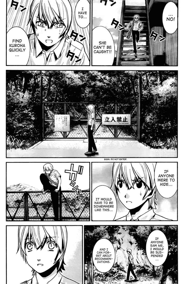 Gokukoku no Brynhildr Chapter 3 - Page 3