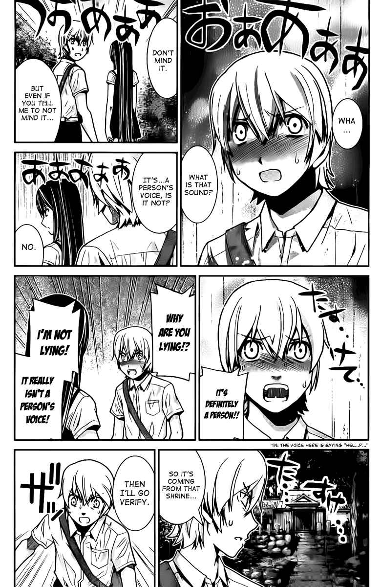 Gokukoku no Brynhildr Chapter 3 - Page 9