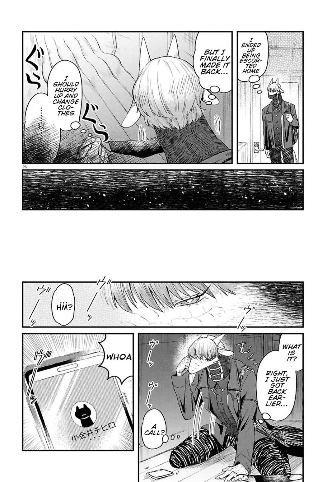 Ryuujin no Rinjin Chapter 9 - Page 26