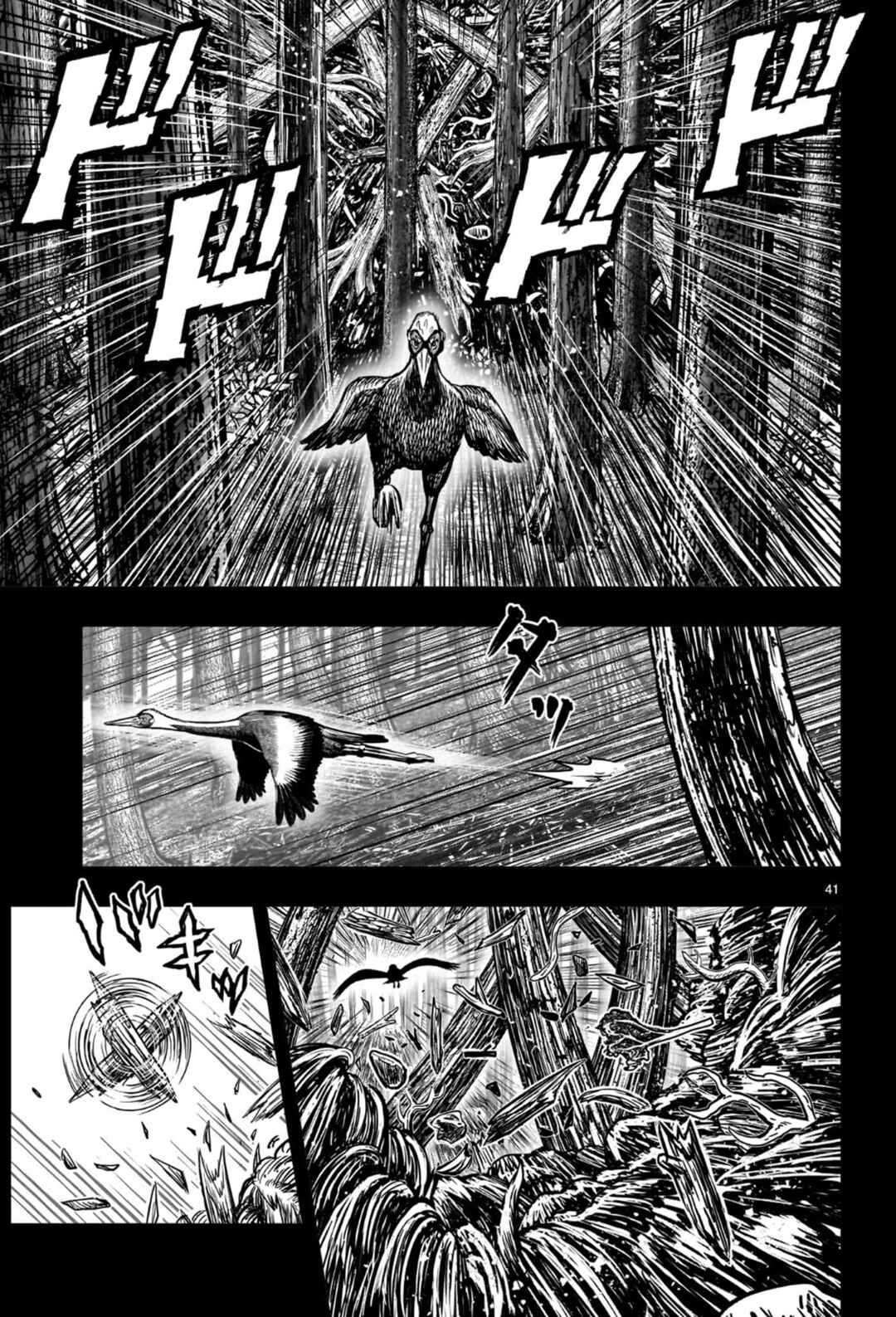 Niwatori Fighter Chapter 53 - Page 45
