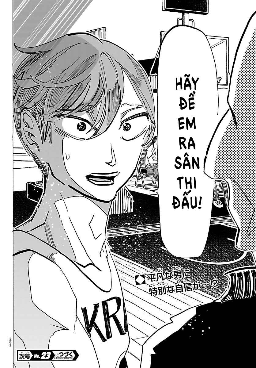Taika no Risei Chapter 63 - Page 19