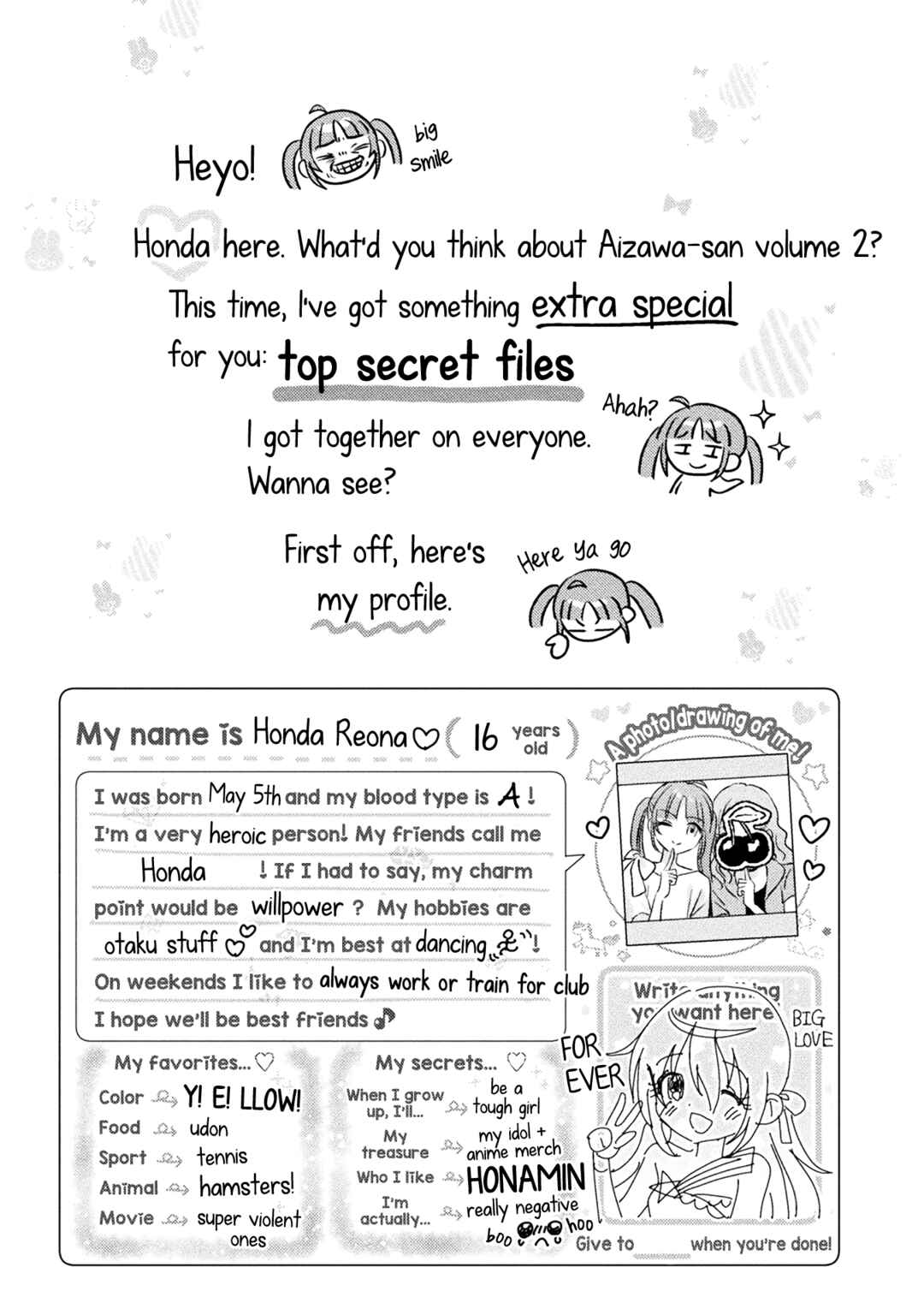 Mietemasu yo! Aizawa-san Chapter 12.5 - Page 5
