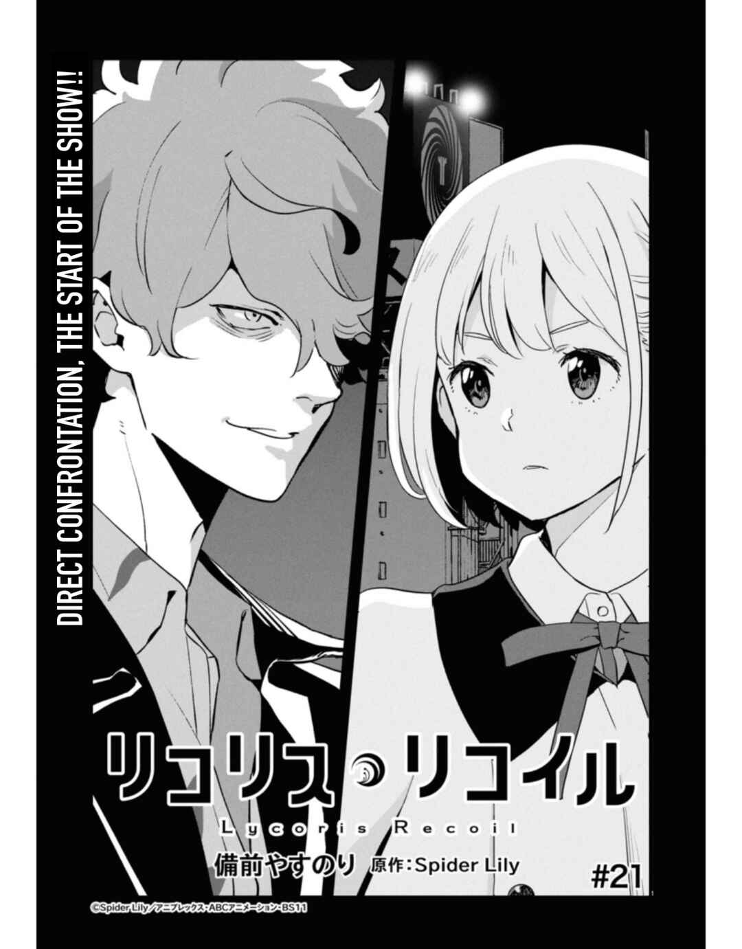 Lycoris Recoil Chapter 21 - Page 1