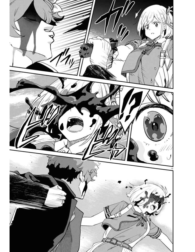 Lycoris Recoil Chapter 21 - Page 19