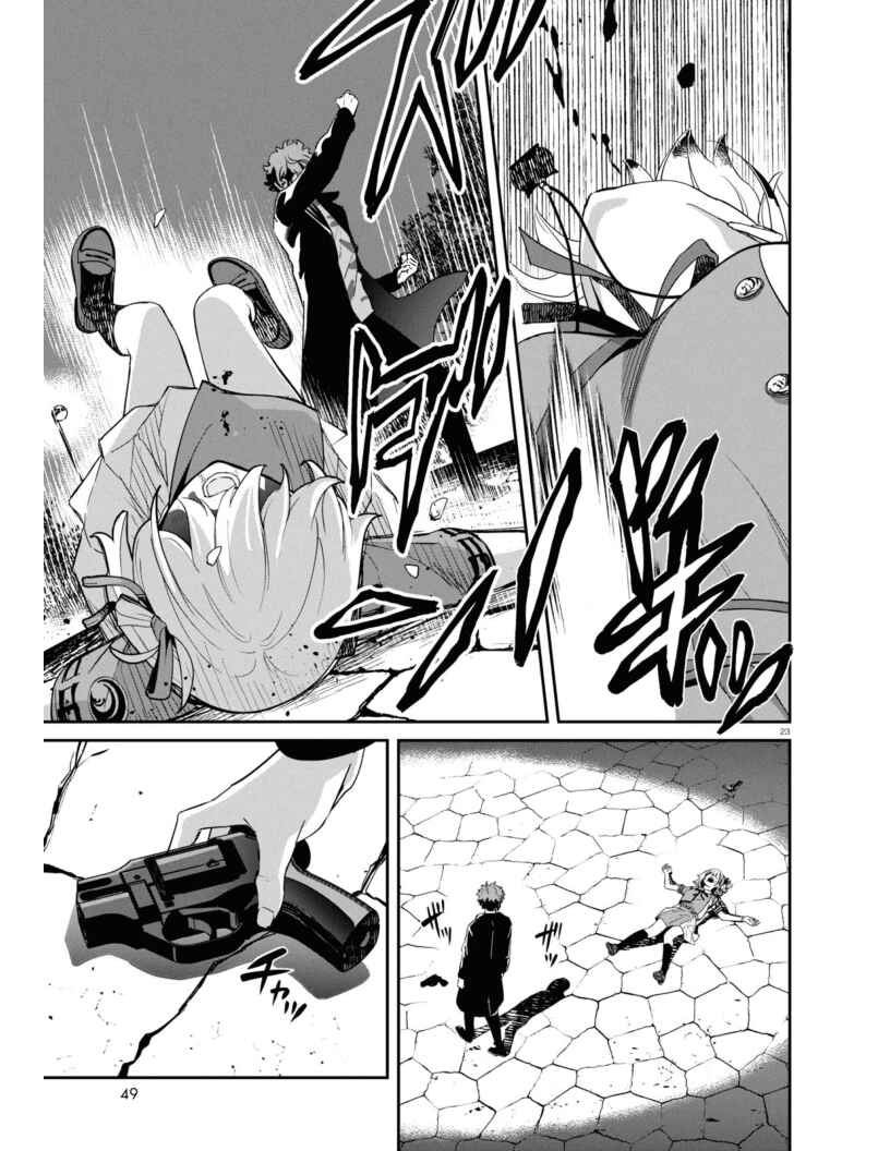 Lycoris Recoil Chapter 21 - Page 23