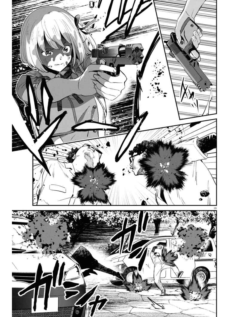 Lycoris Recoil Chapter 21 - Page 29