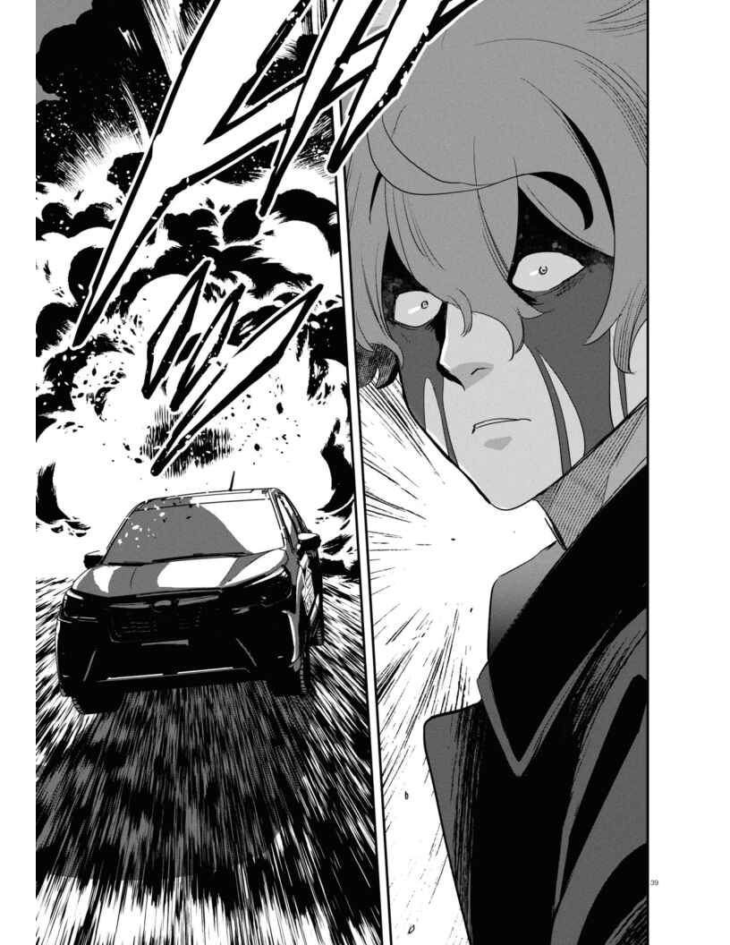 Lycoris Recoil Chapter 21 - Page 39