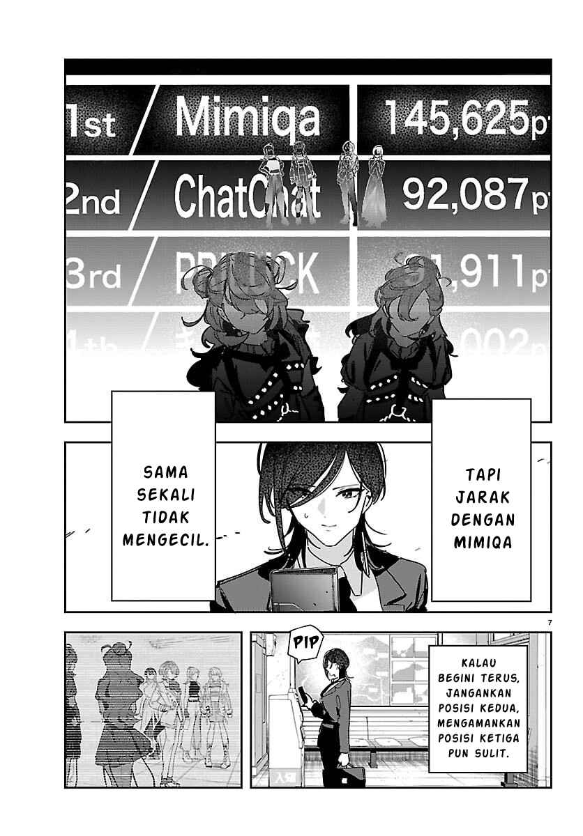 Gakuen Idolm@ster Gold Rush Chapter 53 - Page 7