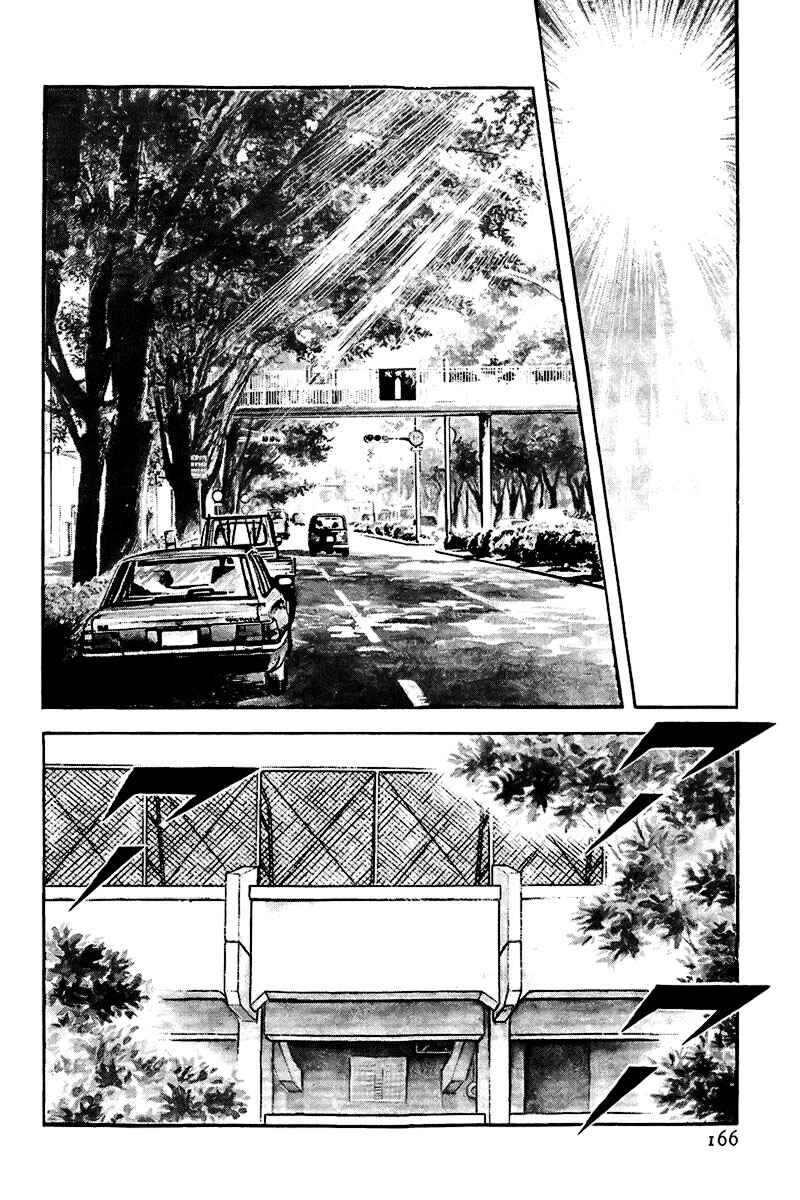 Touch Chapter 196 - Page 2