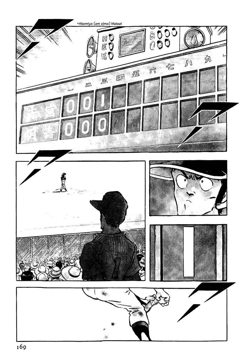 Touch Chapter 196 - Page 5
