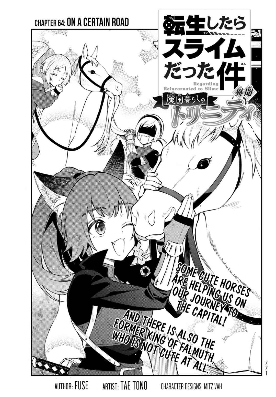 Tensei Shitara Slime Datta Ken: Ibun - Makoku Kurashi no Trinity Chapter 64 - Page 1