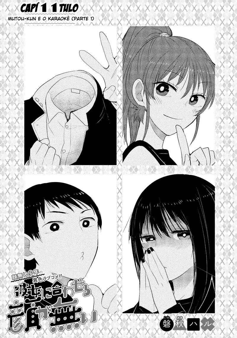 Kanojo ni Awaseru Kao ga Nai Chapter 11 - Page 5