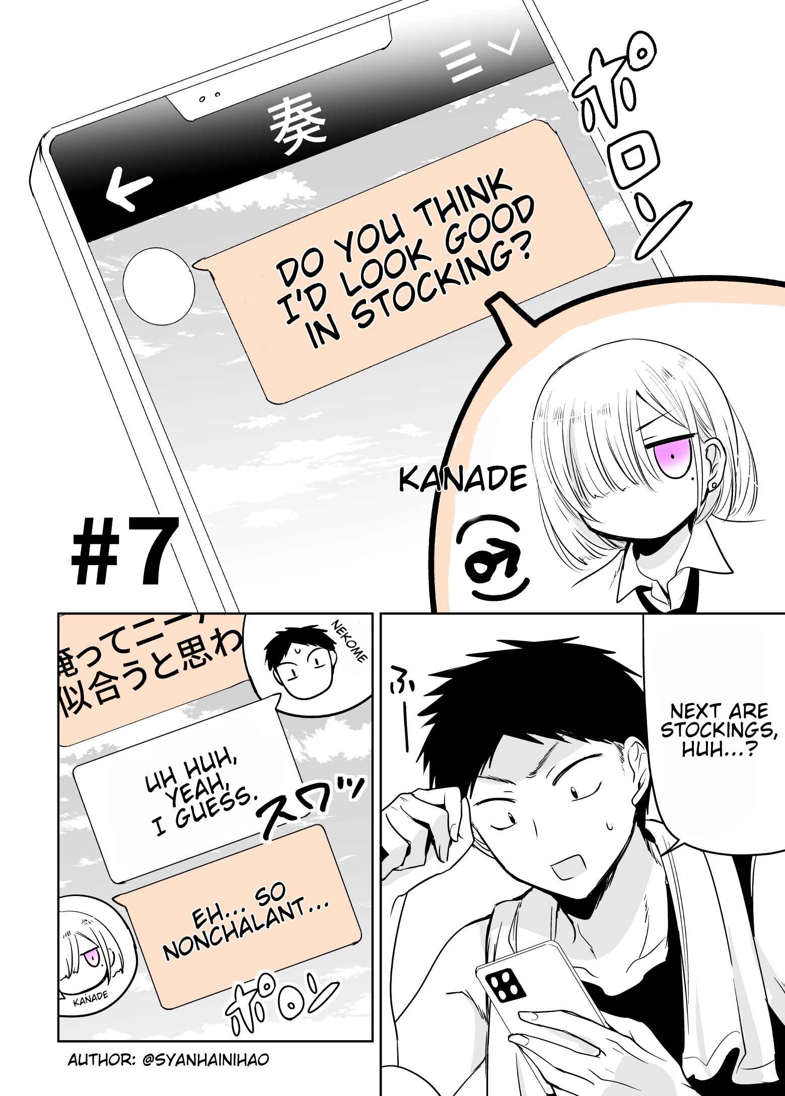 Tomodachi ga Skirt haite mitai tte Itte kita Ken Chapter 7 - Page 1