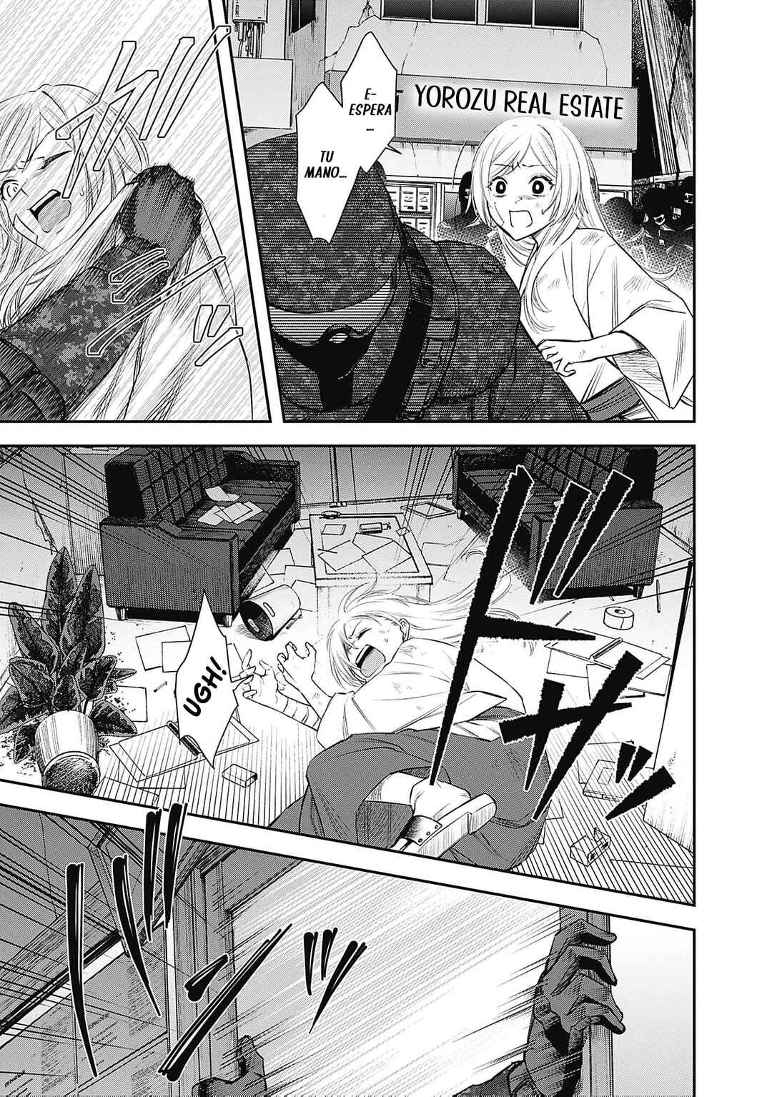 Joou no Rakuin Chapter 2 - Page 29
