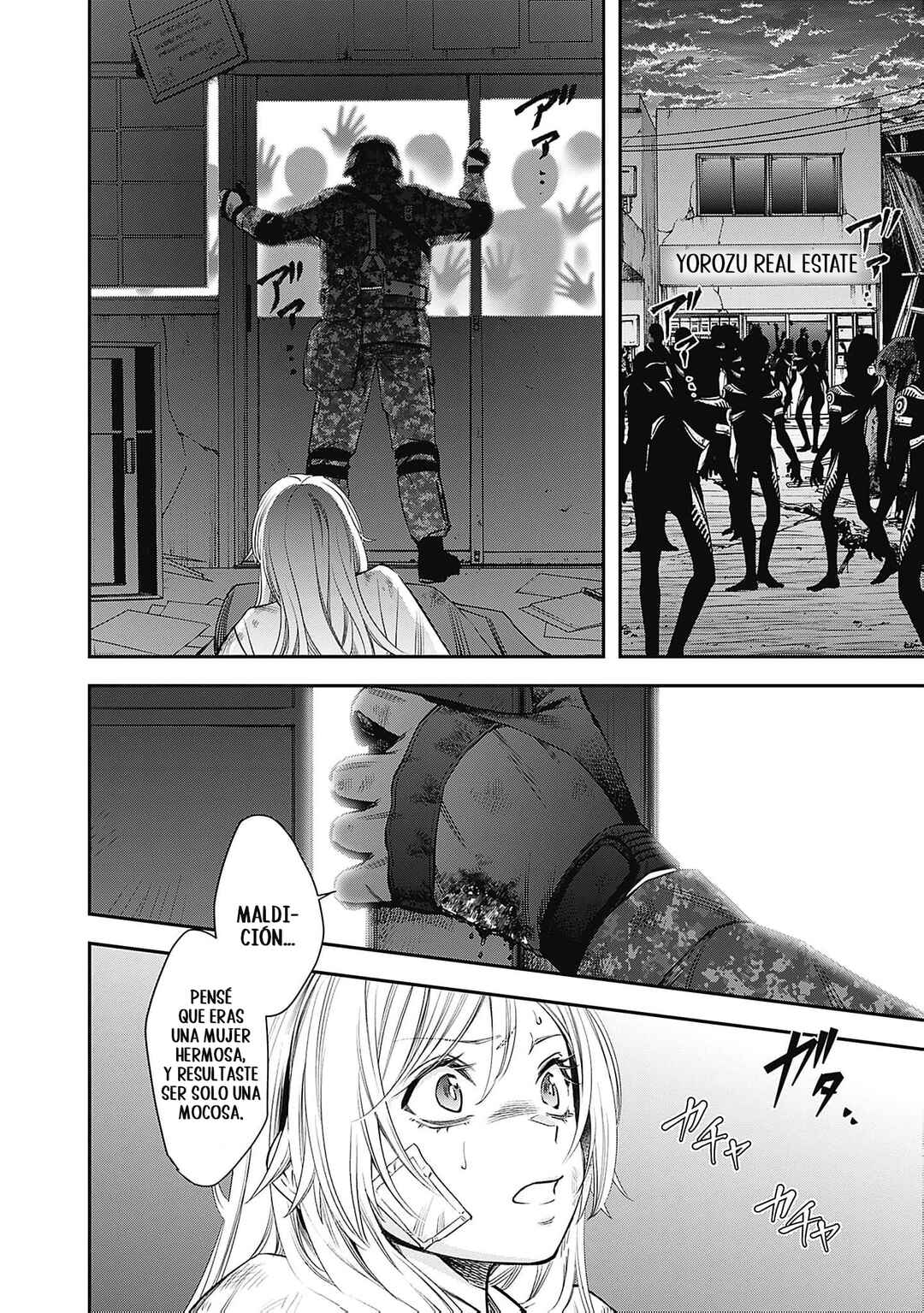Joou no Rakuin Chapter 2 - Page 30