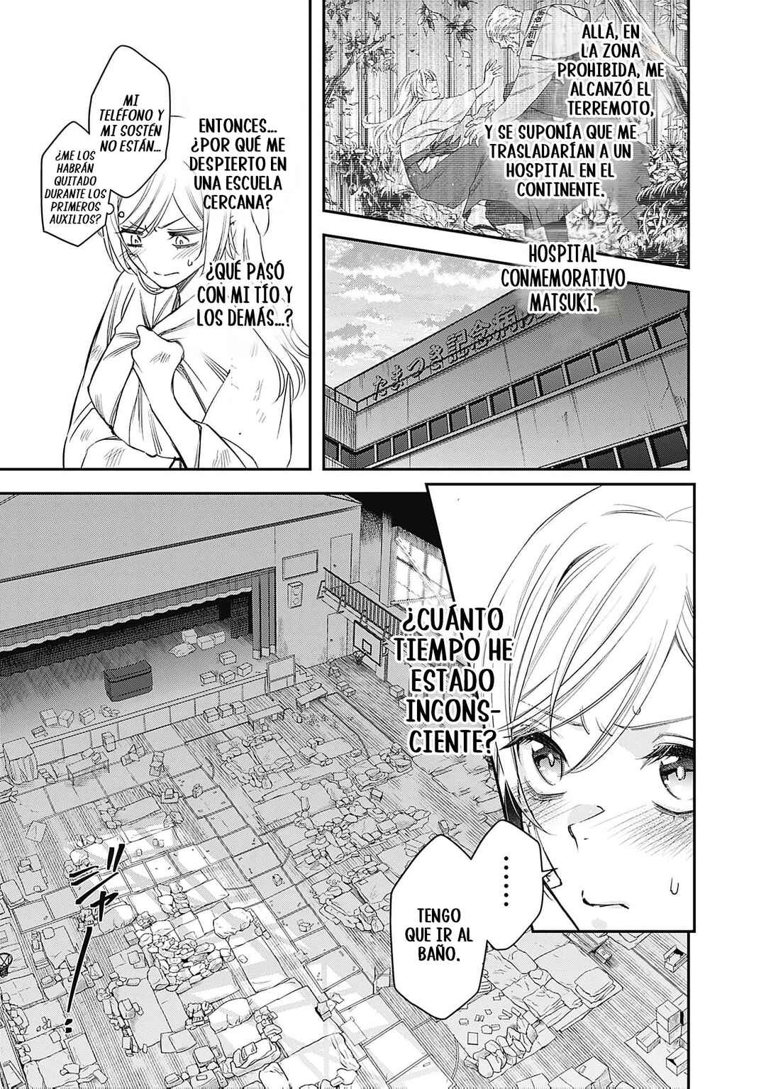 Joou no Rakuin Chapter 2 - Page 5