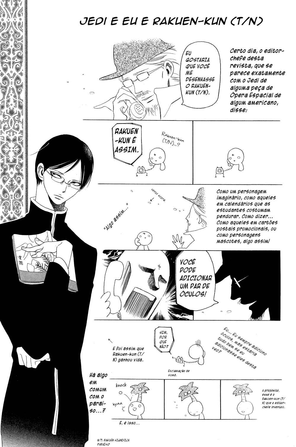 Good Morning, Rakuen-kun (Tentatively Named) Chapter 1 - Page 3