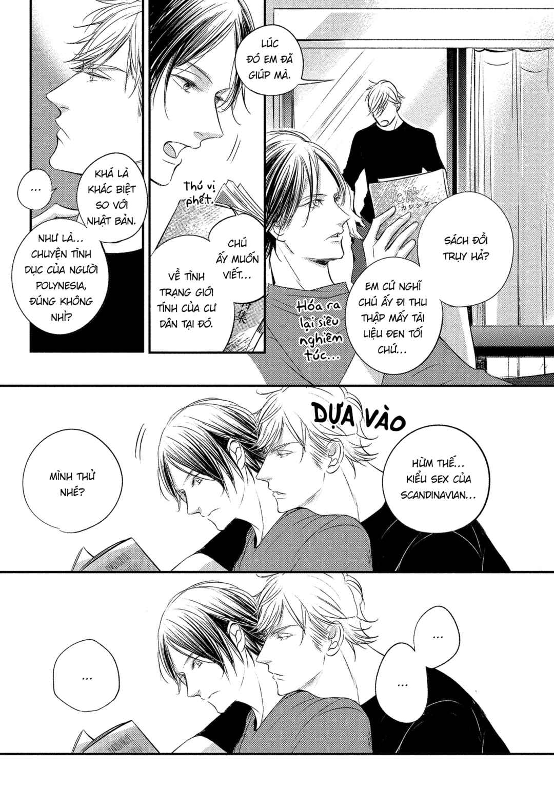 Apartment Yonkaidate Chapter 6.5 - Page 5