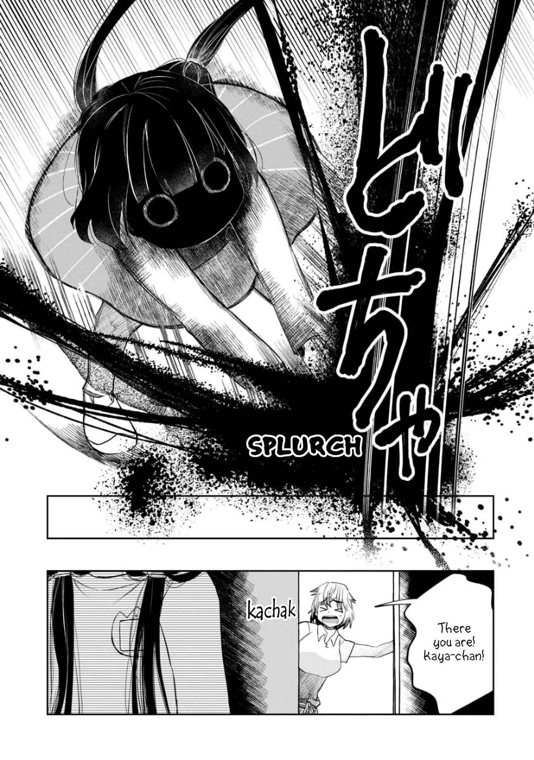 Kaya-chan wa Kowakunai Chapter 7 - Page 23