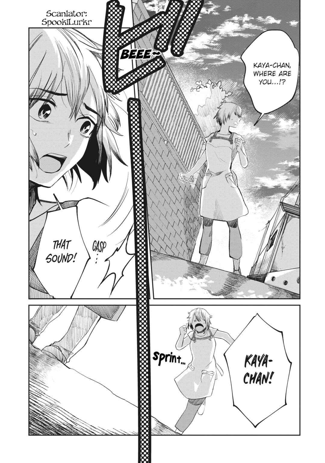 Kaya-chan wa Kowakunai Chapter 7 - Page 5