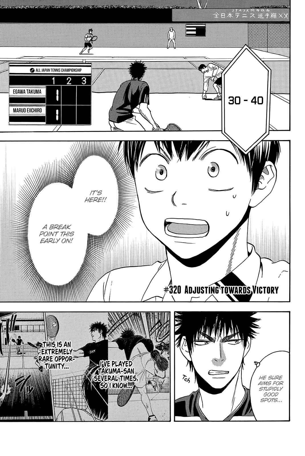 Baby Steps Chapter 320 - Page 2