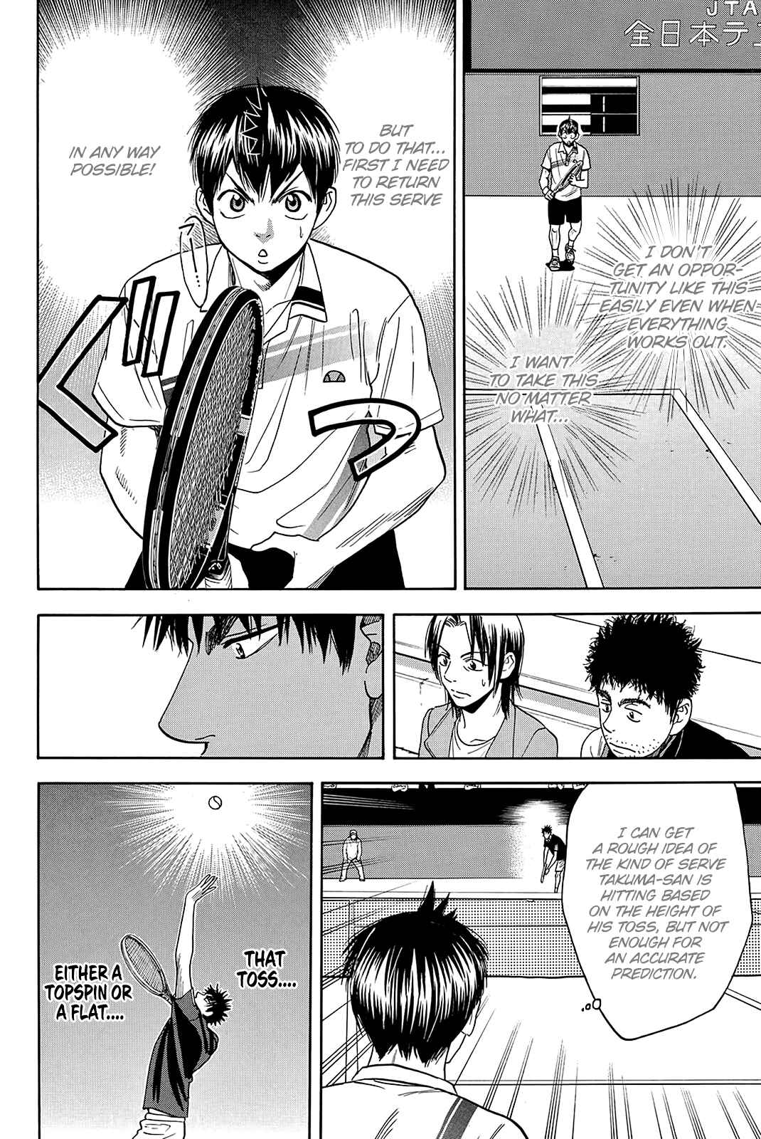 Baby Steps Chapter 320 - Page 3