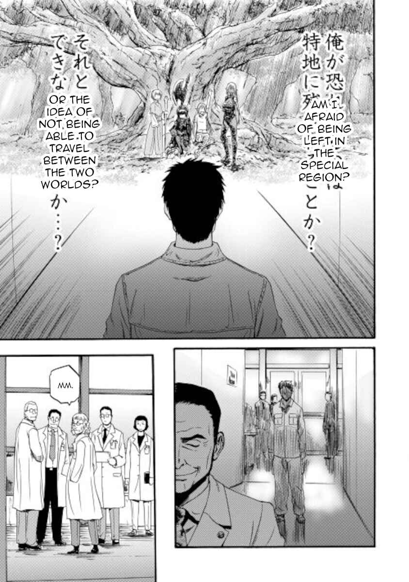 GATE - Jieitai Kanochi nite, Kaku Tatakaeri Chapter 105 - Page 33