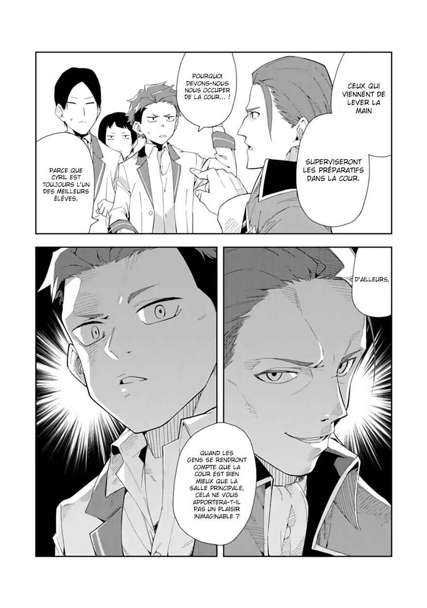 Akuyaku Reijou no Shitsuji-sama: Hametsu Flag wa Ore ga Tsubusasete Itadakimasu Chapter 6.2 - Page 10