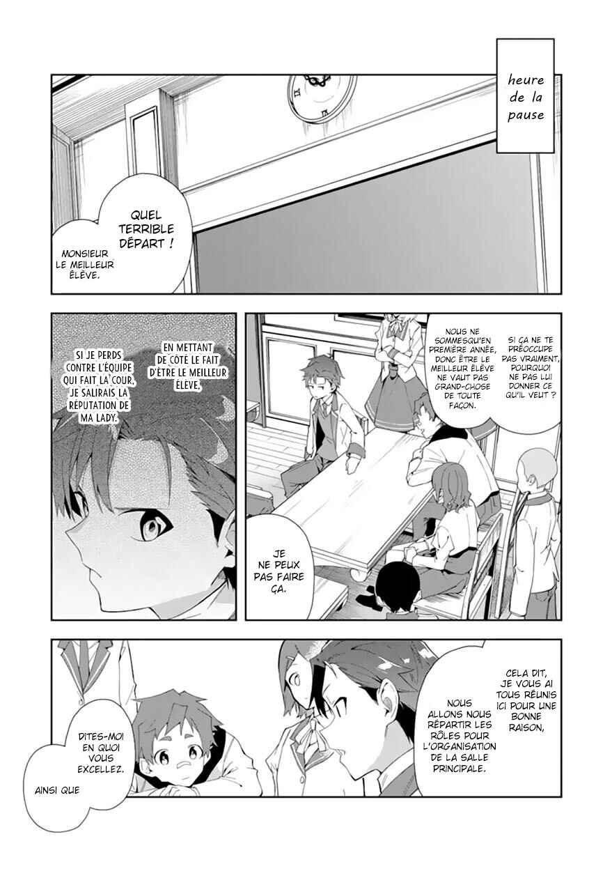 Akuyaku Reijou no Shitsuji-sama: Hametsu Flag wa Ore ga Tsubusasete Itadakimasu Chapter 6.2 - Page 12