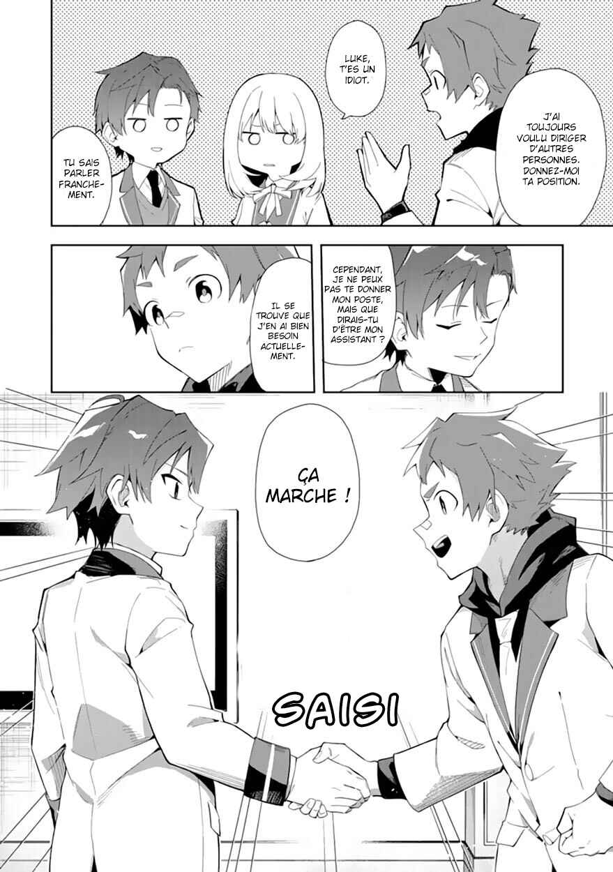 Akuyaku Reijou no Shitsuji-sama: Hametsu Flag wa Ore ga Tsubusasete Itadakimasu Chapter 6.2 - Page 15
