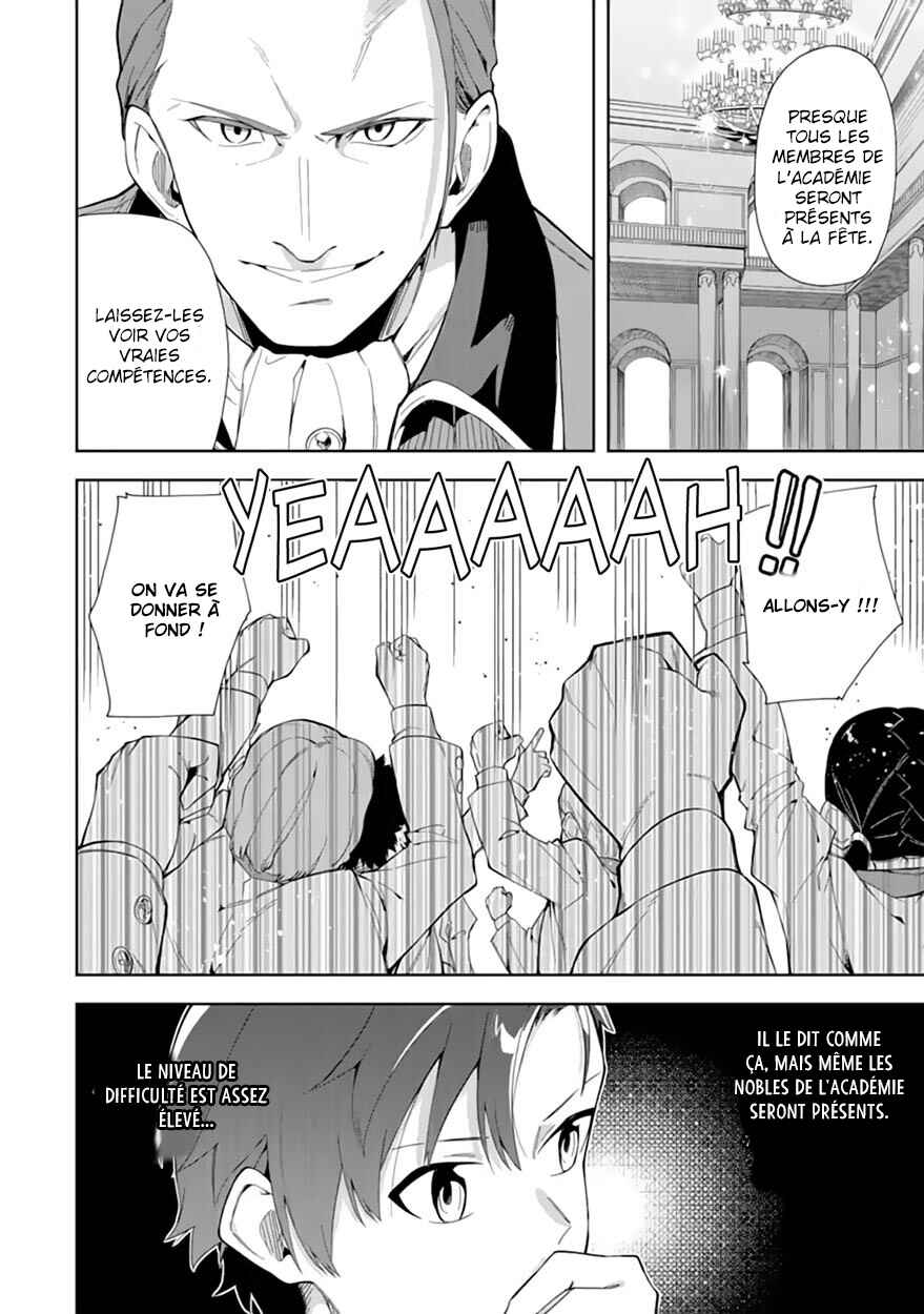 Akuyaku Reijou no Shitsuji-sama: Hametsu Flag wa Ore ga Tsubusasete Itadakimasu Chapter 6.2 - Page 5
