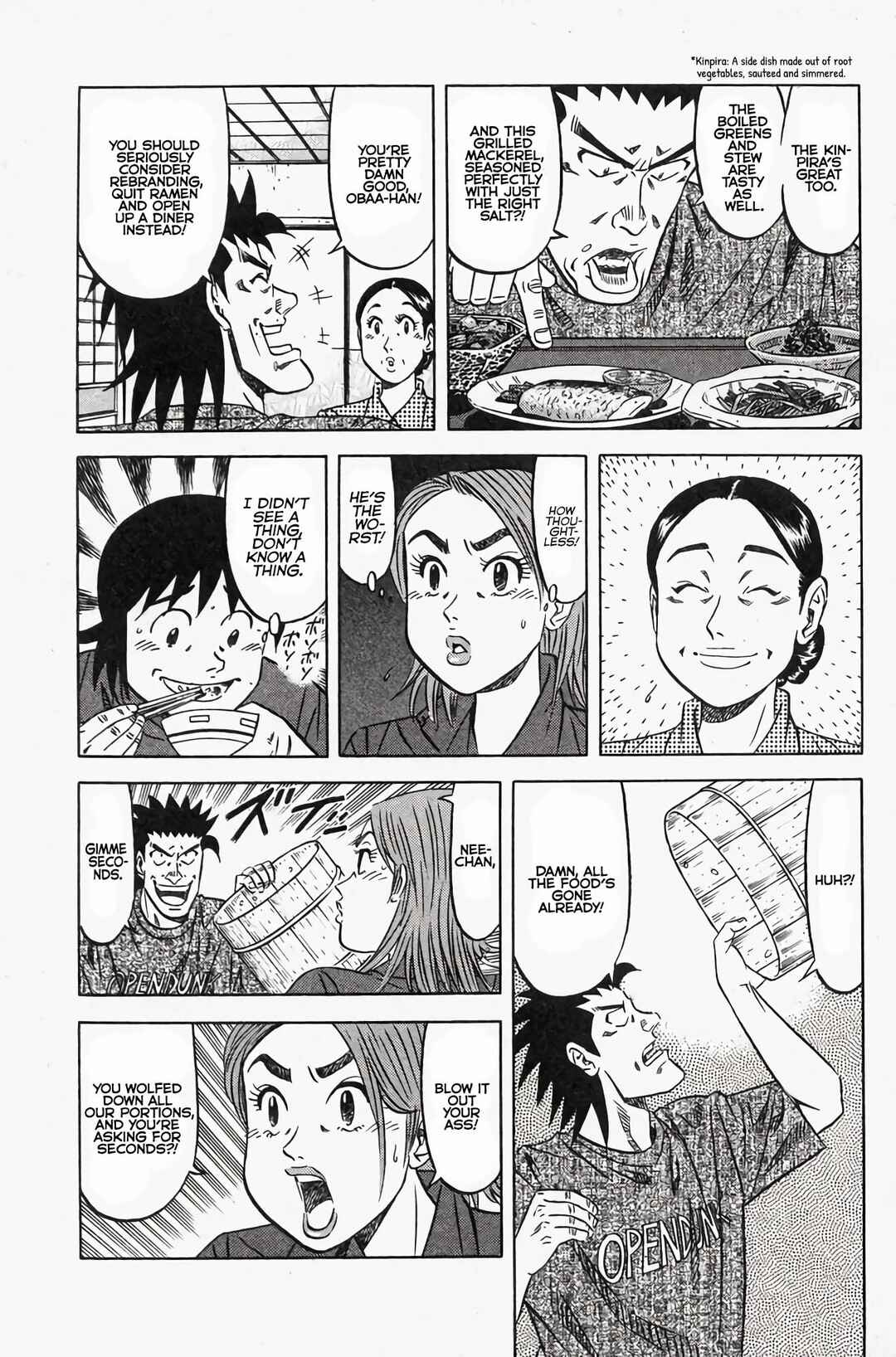 Eat Me! Chapter 3 - Page 4