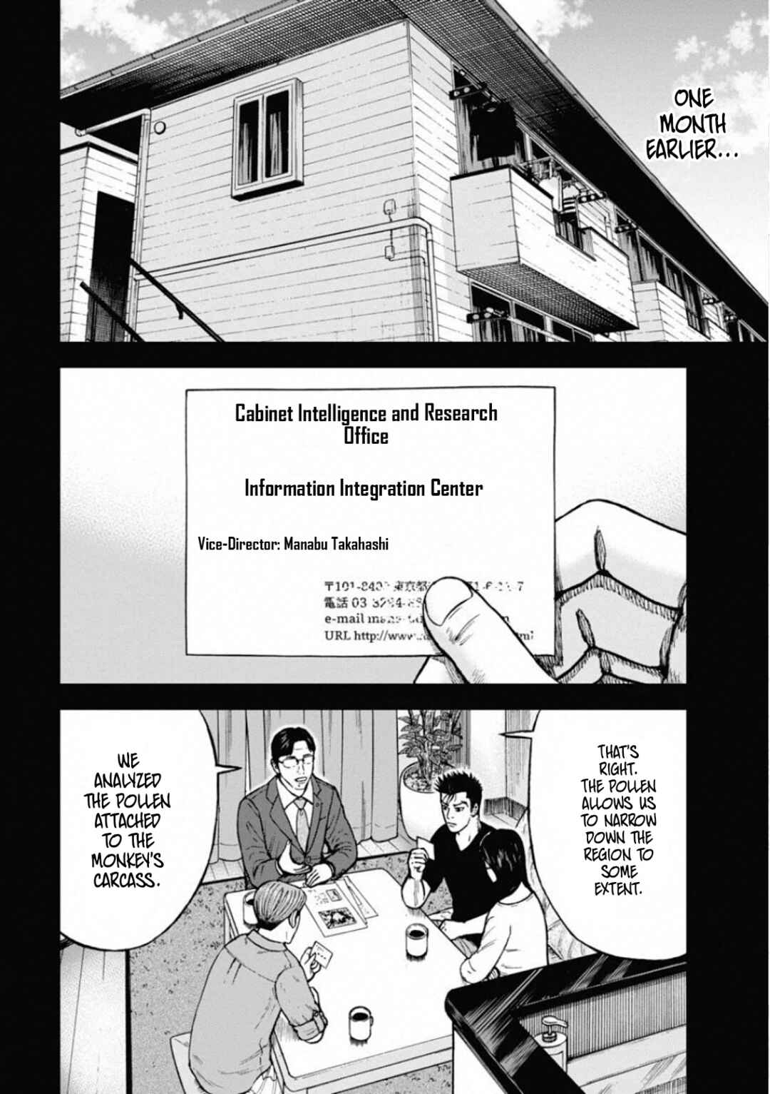 Monkey Peak the Rock Chapter 2 - Page 7
