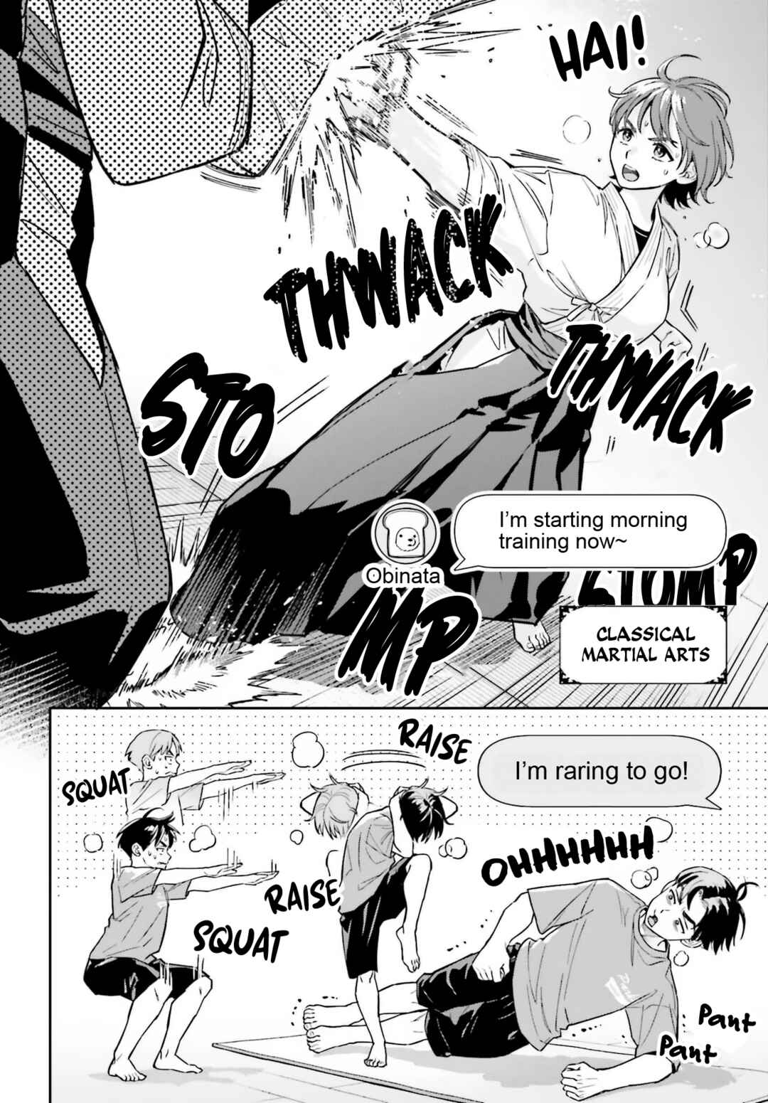 Boku no Kanojo wa Dekkawaii Chapter 13 - Page 17