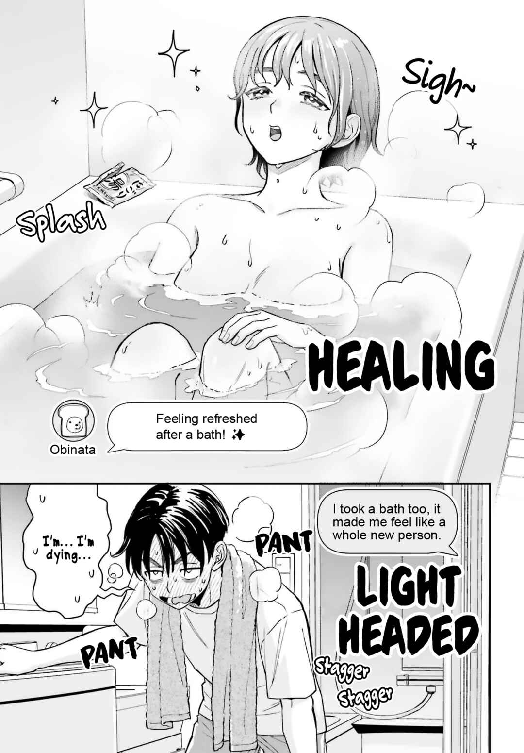 Boku no Kanojo wa Dekkawaii Chapter 13 - Page 20